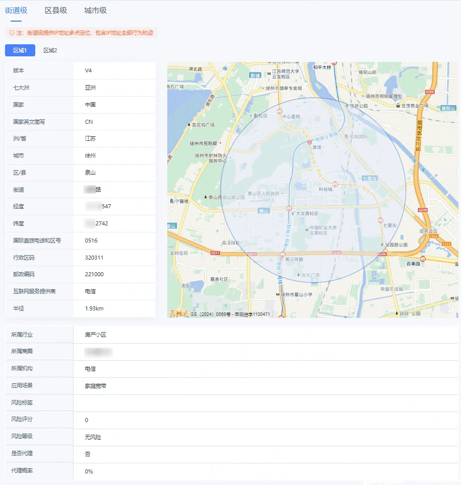 IP定位技术的多领域应用与精准服务实现
