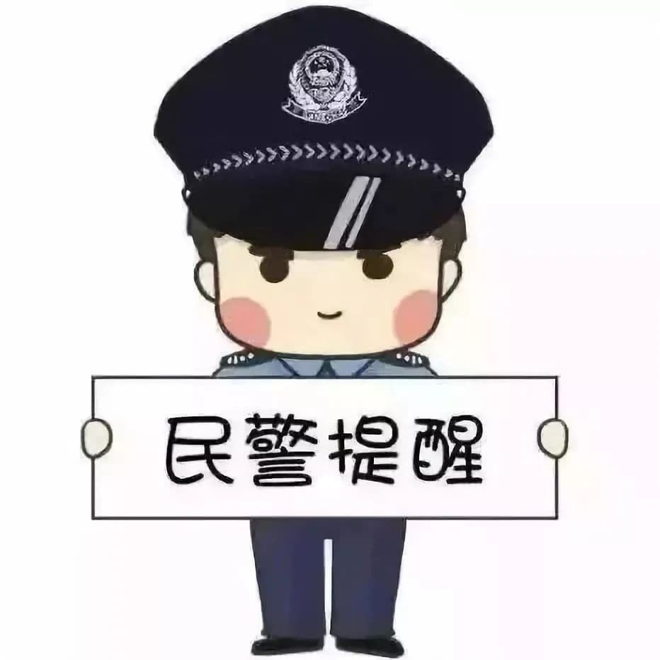 丽江两市民遭遇理财诈骗，警方提醒：警惕"大师"指点