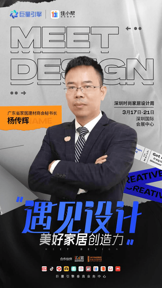 家居企业应提升设计附加价值，真正触动消费者心扉