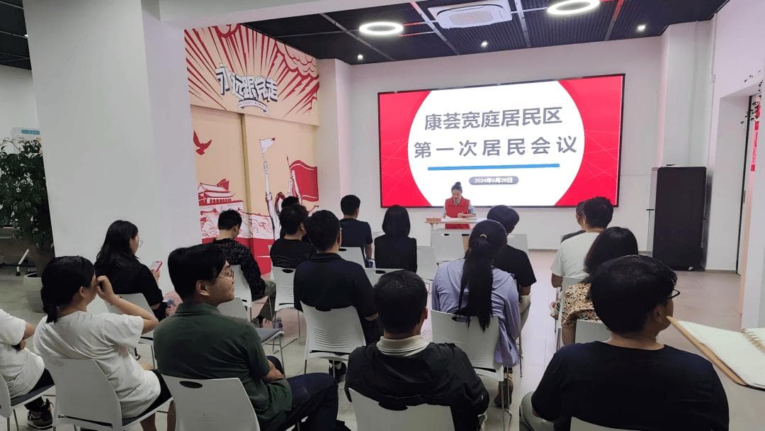 上海康荟宽庭社区：打造高层次青年人才宜居社区的创新实践