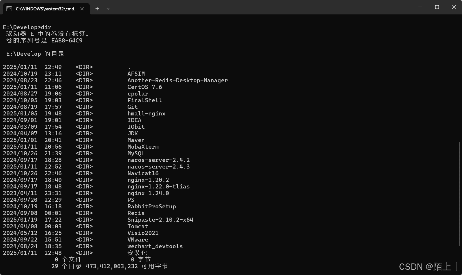 Windows系统命令行窗口（cmd窗口）的使用及常用命令