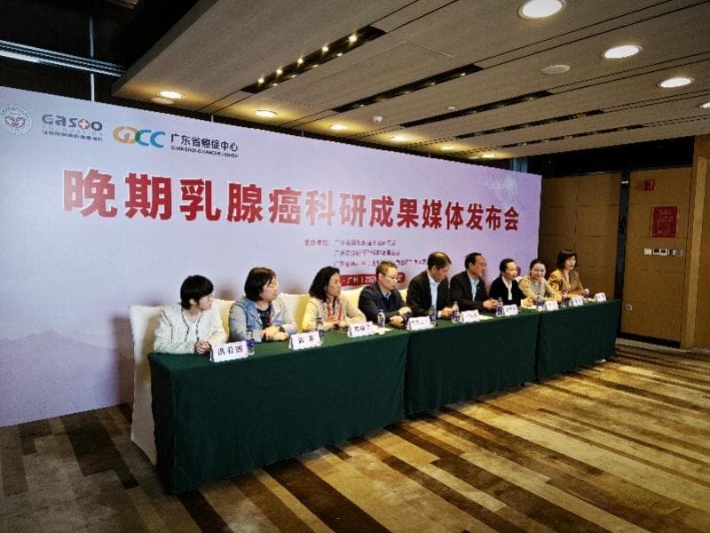 晚期乳腺癌治疗重大突破：生存期翻倍，中国方案登顶国际顶刊