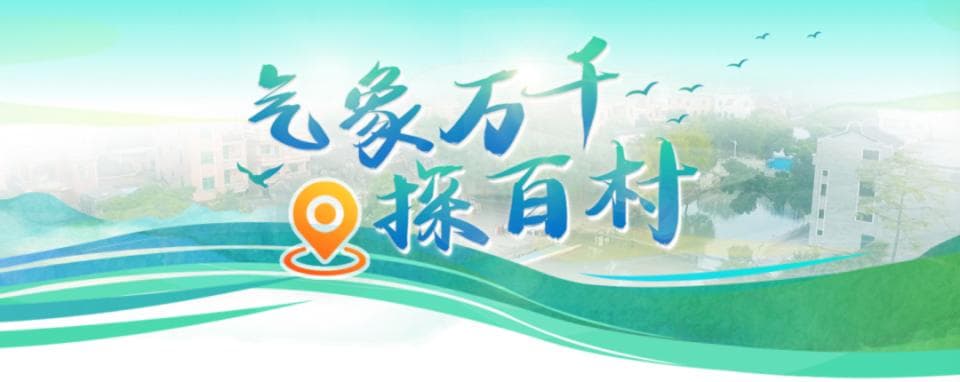 佛山十大古村：从第一峰到私房菜，岭南文化瑰宝全攻略