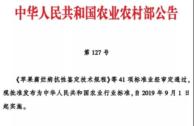 农业农村部发布《畜禽粪便堆肥技术规范》