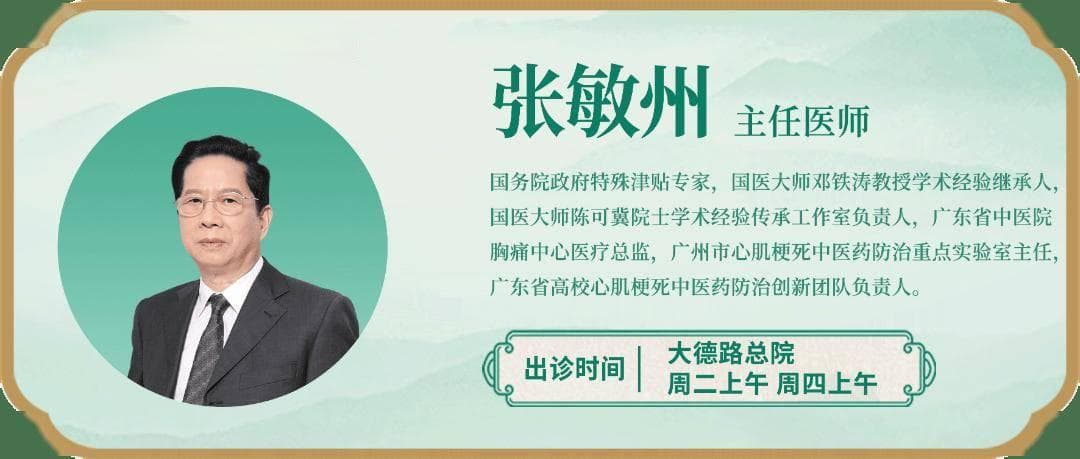 如何正确量血压？这份实用指南请收好