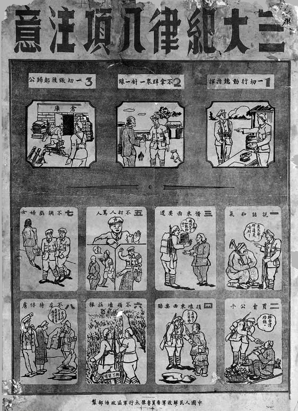 这首经典革命歌曲，为何成为我军政治思想工作的有力武器？