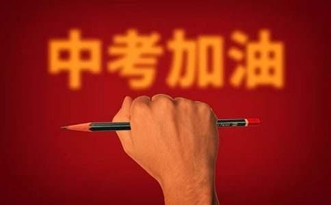 中考体育足球绕杆项目标准与技巧详解