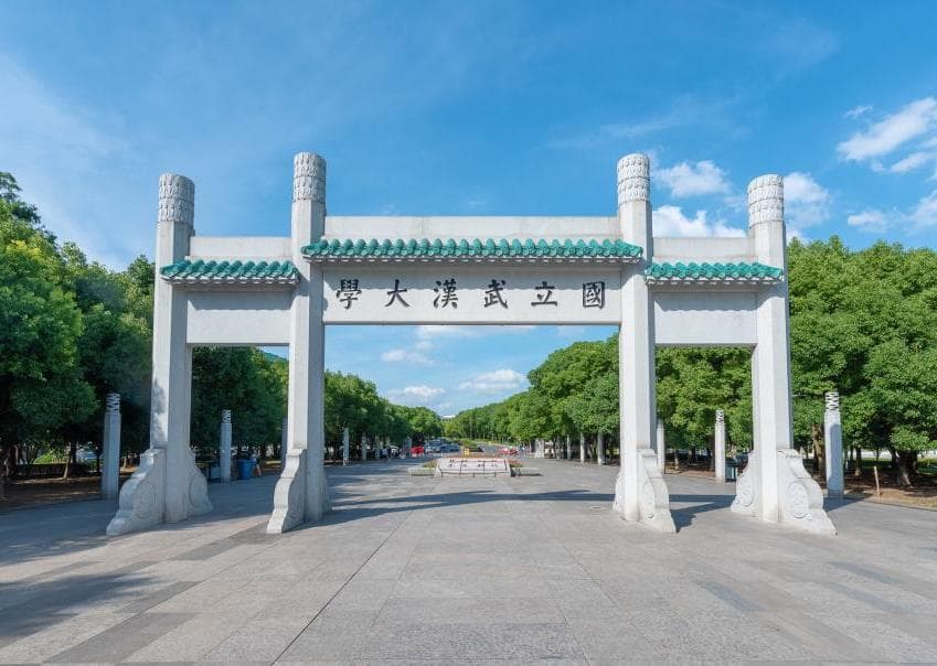 2025年湖北高校怎么干？来听听校长们怎么说