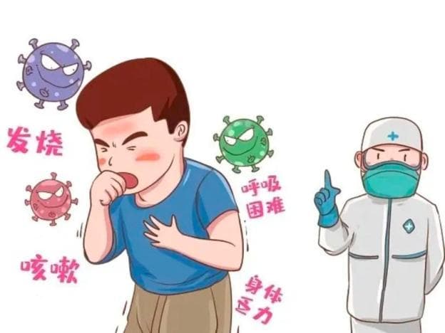 防肺炎、治肺炎　这些事儿要知道