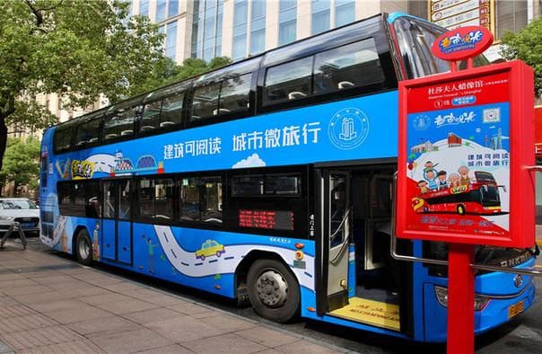 57元玩转上海！观光巴士覆盖5大经典线路