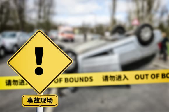 如何完整而准确地书写保险事故证明书