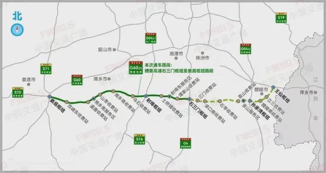 湖南高速路网再扩容：8条新路段缓解多条主干道压力