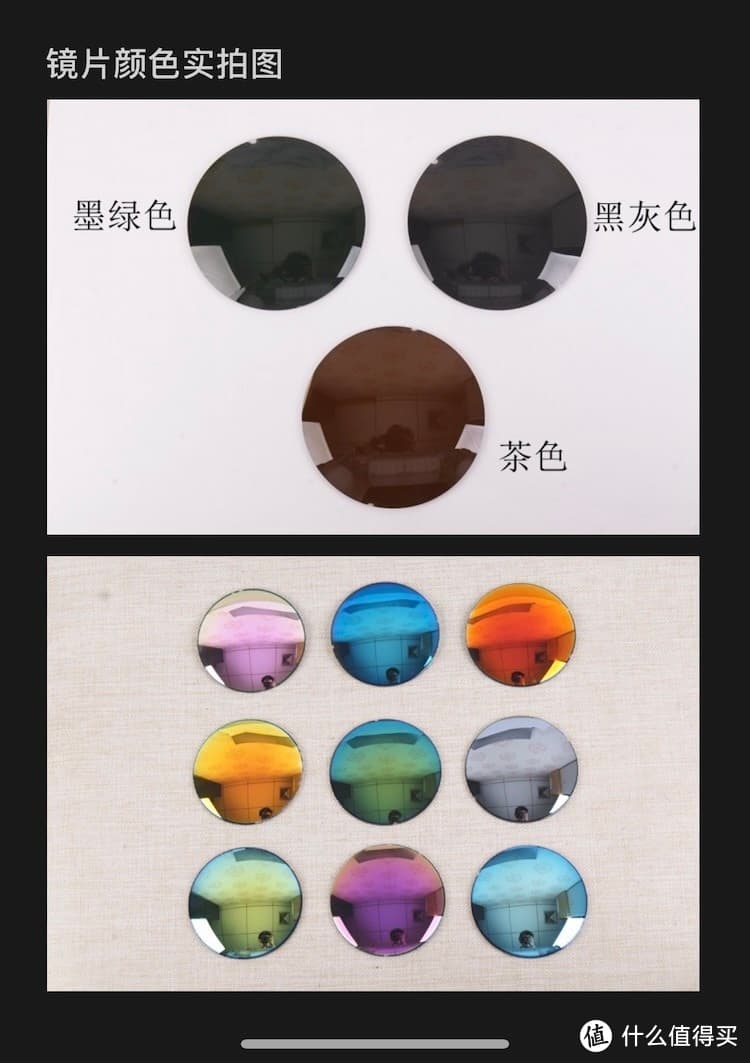 太阳镜镜片爆膜怎么办？更换镜片全攻略