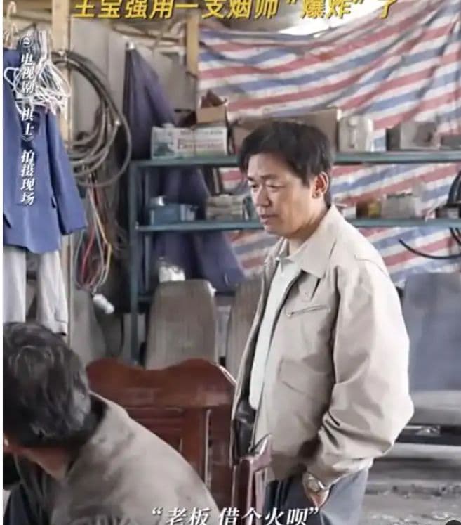 王宝强：一支烟，一个大场面的演技传奇