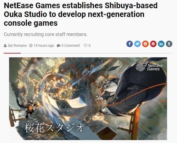 腾讯网易回应“正缩减在日本投资”传闻