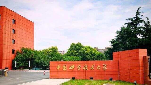 中国科技大学VS华中科技大学：谁更厉害？