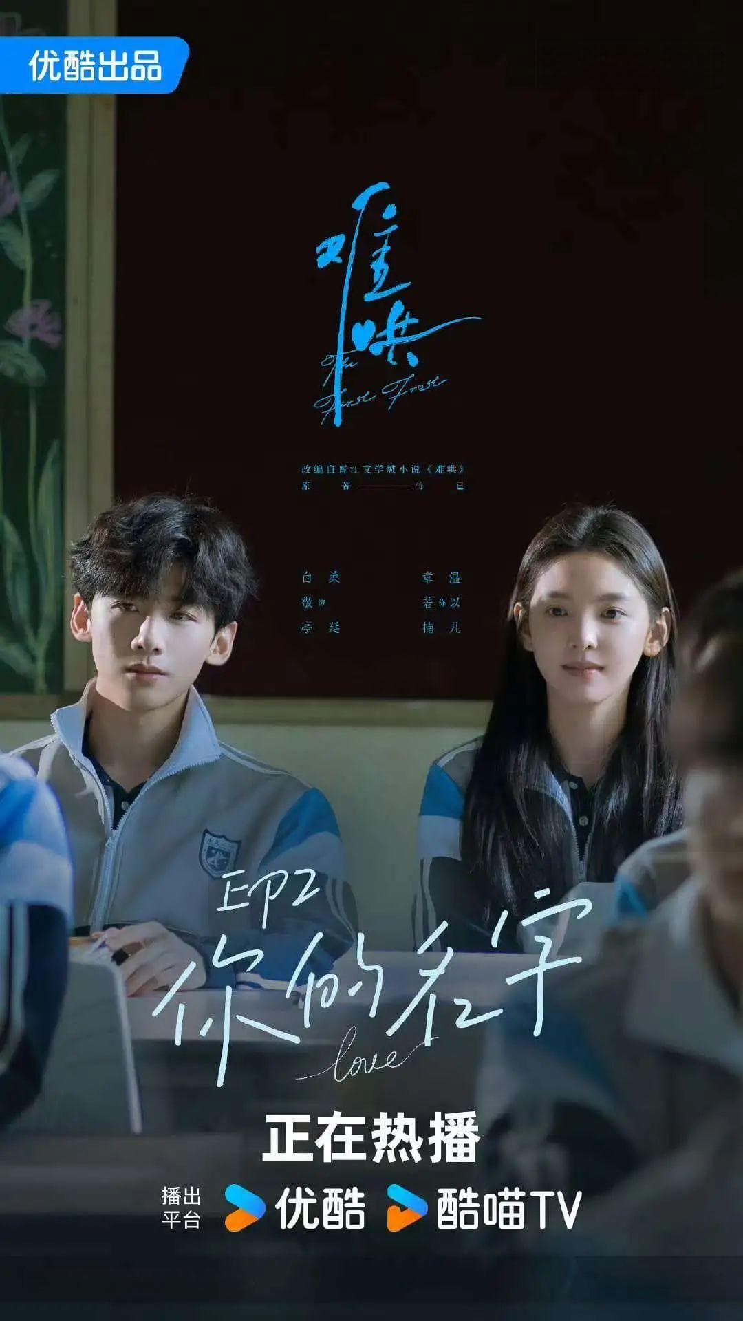 何世华：当代影视行业“流量至上”逻辑与创作伦理之间的割裂——一评电视剧《难哄》