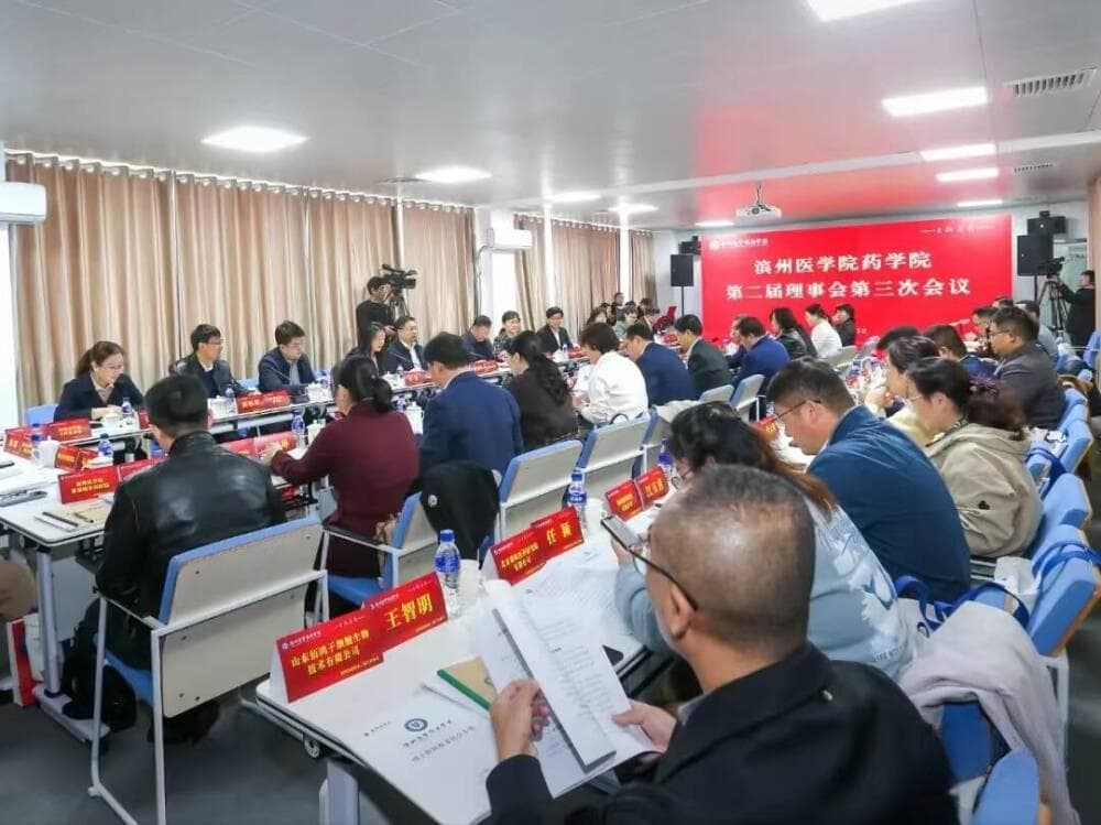 滨州医学院药学院：构建校家社“1+2+N”协同育人新范式
