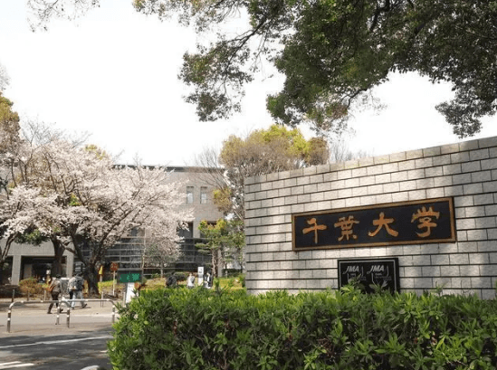 千叶大学留学申请条件详解：本科、硕士、博士阶段要求