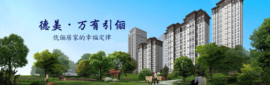 房地产政策解读：最新政策对市场的影响分析