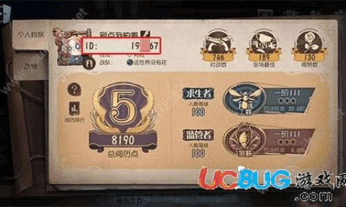 好听的第五人格昵称三个字