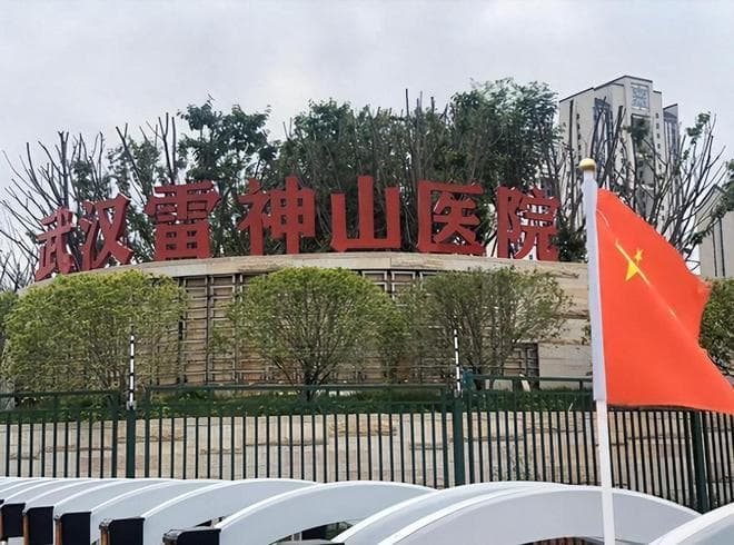 仅12天建成，超3万人施工的雷神山医院，停用4年后荒废了吗？