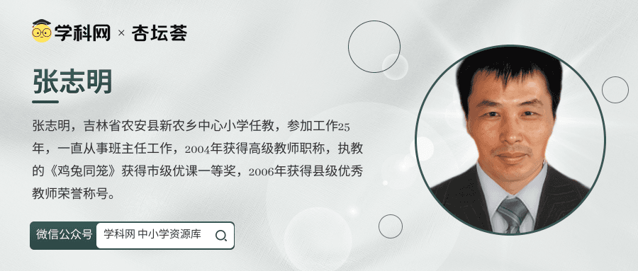 浅谈提升教学质量五大策略的研究