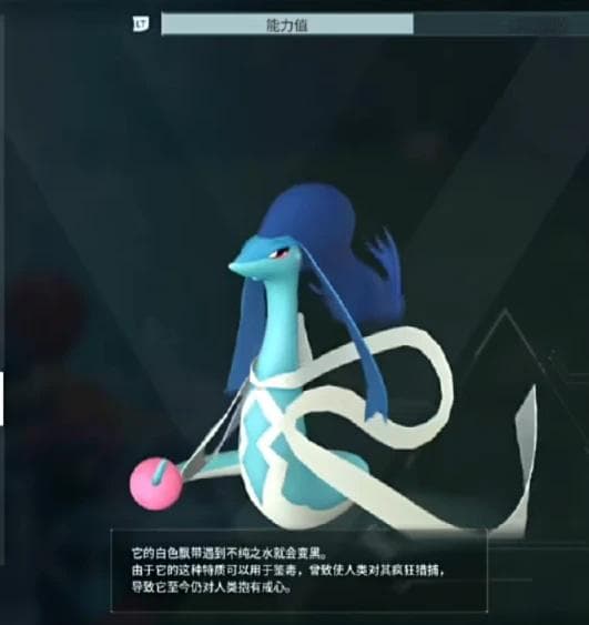 从《幻兽帕鲁》看宝可梦设计美学：以"碧海龙"为例