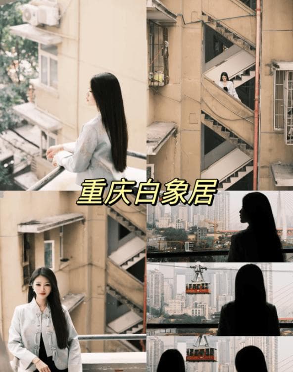 重庆市攻略，重庆白象居攻略，超实用！