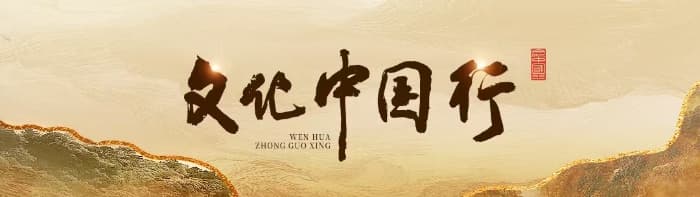 “小口尖底瓶”到底是汲水器还是酿酒器？答案来了丨何以中国 行走河南