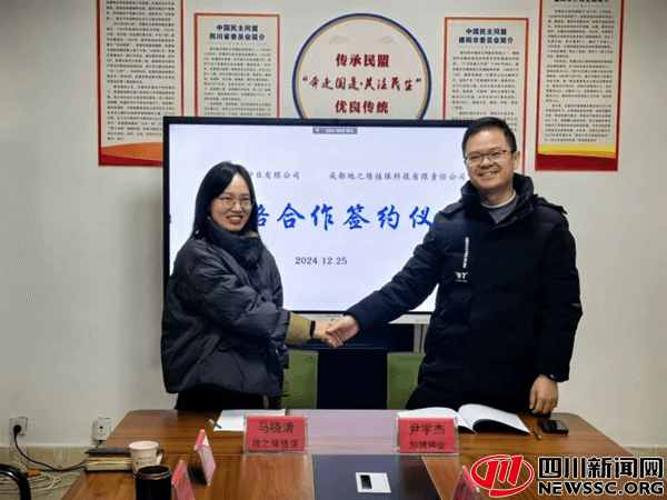 做强农业“芯片”   种子包衣科技示范项目在什邡签约