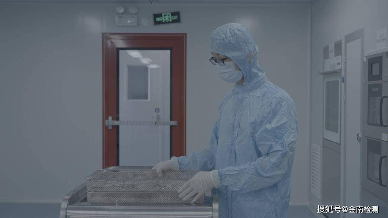医疗器械清洁消毒确认的关键流程与标准指南