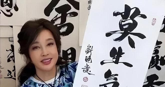 刘晓庆：演艺界的传奇与潇洒人生的典范