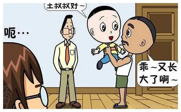 解读：“隔壁老王”这一语言现象背后的社会隐秘