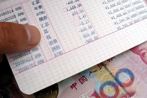 银行上班时间：周末营业指南