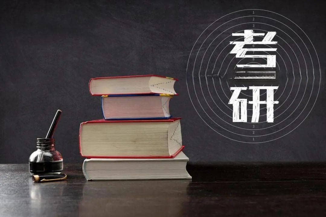 【对比分析】学硕专硕怎么选择？