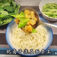 河南茄丁面：一道令人难忘的中原美食