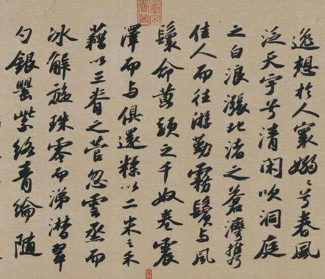 行书高手太多了，行书入国展的都是这样打造作品的，你学会了吗？