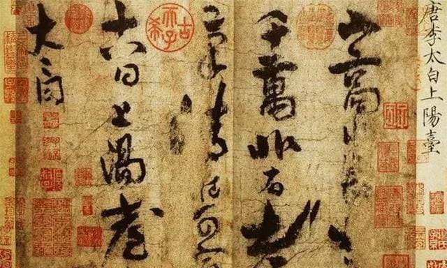 张伯驹：宁愿被关3百天，也要守护国宝的传奇收藏家