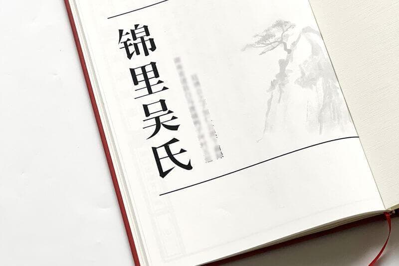 家谱资料收集方法-全面指南助你轻松整理家族史