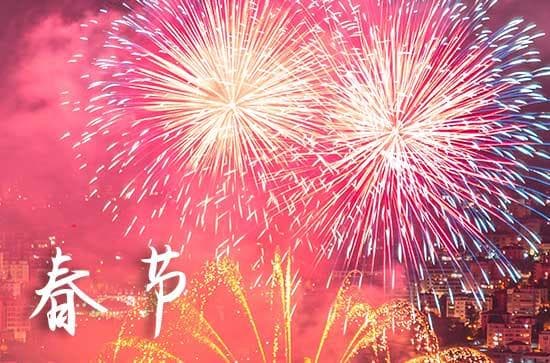 从团圆饭到庙会灯会：中国春节的风俗与地域特色