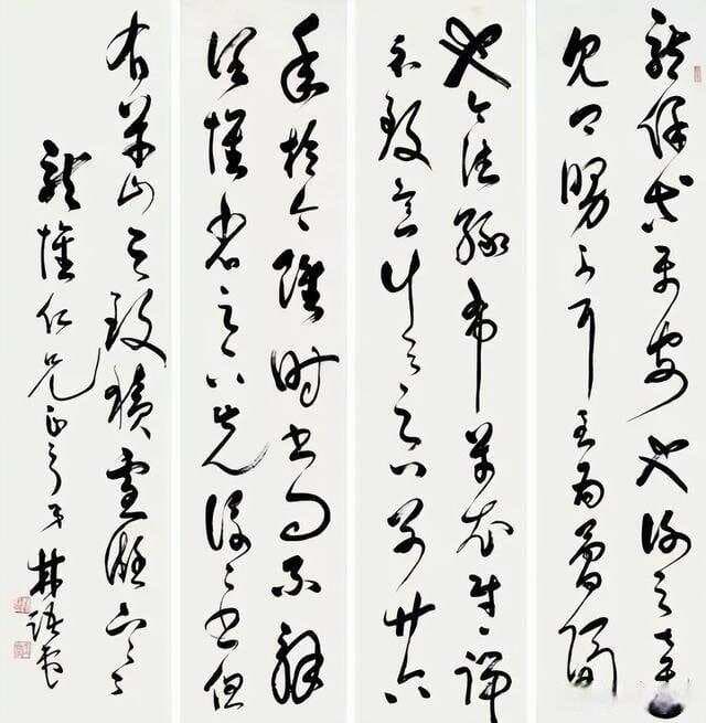 朱光潜视角下的书法美学：现代性发展与价值重构