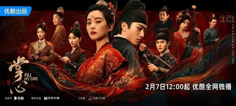 《掌心》《仙台有树》对打，另辟蹊径 or 套路再现？
