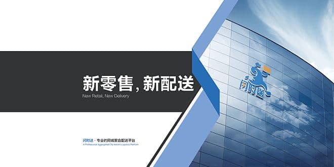 校园跑腿需知：法律风险及防范措施