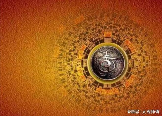 《易经》履卦：如何在强权面前保持智慧