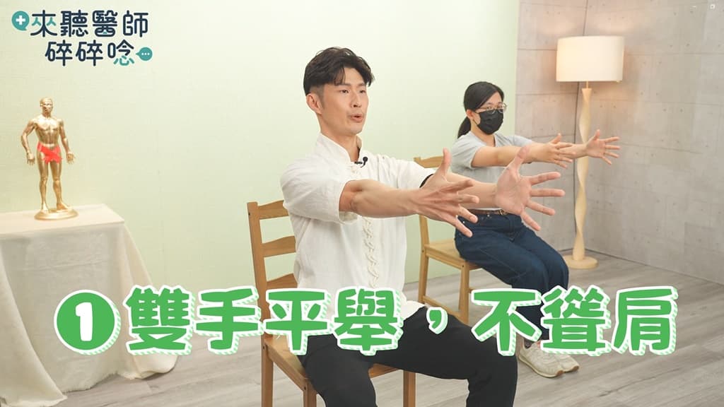 中医教你一招快速判断自己是否为「易落枕体质」！快用超简单伸展操急救