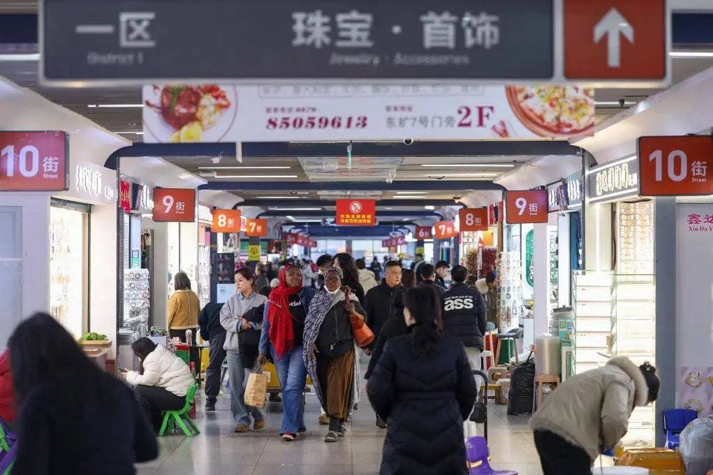 金华义乌：奋力助推小商品勇闯大市场