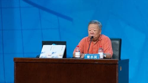 《回望商帮》：明清商帮的辉煌与没落