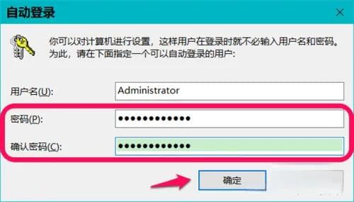Win10系统登录界面两个相同用户名的处理方法