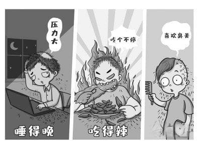 脱发问题年轻化 比上一代提前20年